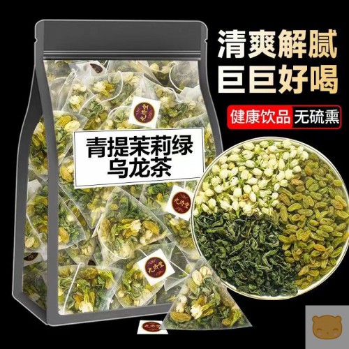 青提茉莉乌龙茶浓香乌龙茶叶网红热卖组合型花茶0卡0脂独立三角包