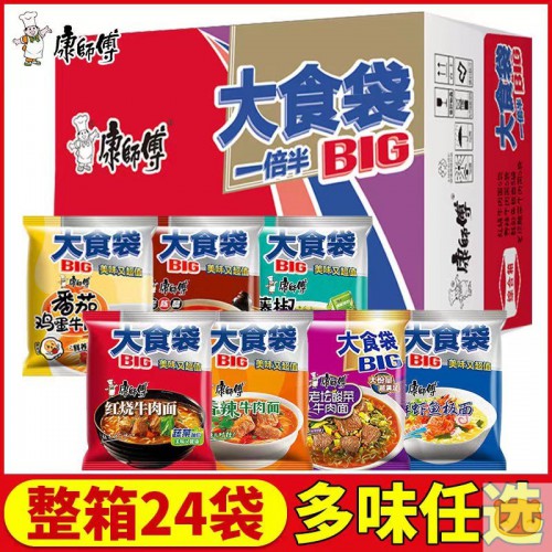 康师傅方便面整箱批发大食袋红烧牛肉袋装速食泡面经典混合口味装