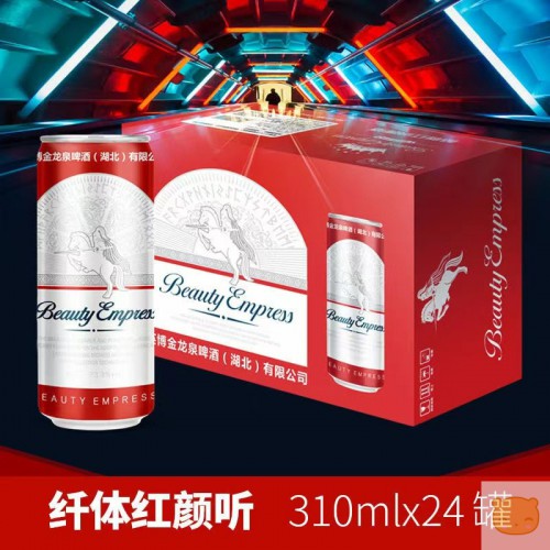 新日期 英博金龙泉啤酒310ml*24听小灌装易拉罐装整箱KTV用酒批发