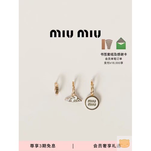 Miu Miu 缪缪女士金属耳环套组