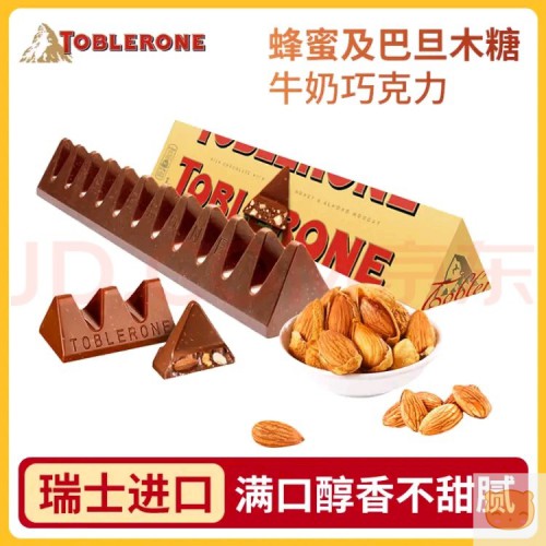 三角（Toblerone） 牛奶巧克力含蜂蜜巴旦木糖100g 瑞士进口零食礼物伴手礼