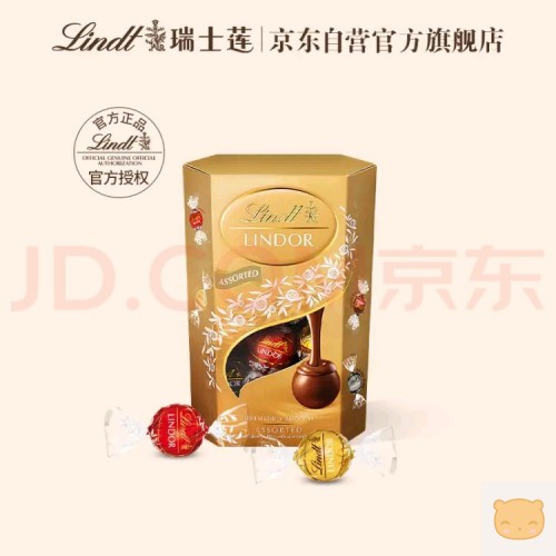 Lindt瑞士莲巧克力软心精选200g进口零食生日礼物女喜糖