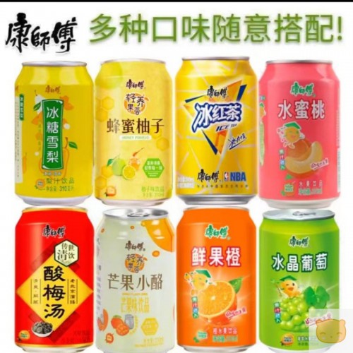 康师傅饮料罐装310ml*24整箱红茶每日C橙 汁特价批发混搭饮品