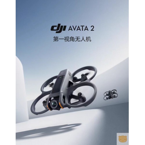 DJI AVATA2 无人机