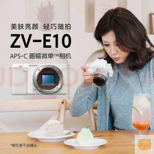 ZV-E10