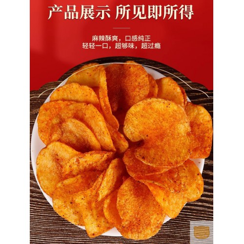 农科院土豆片贵州特产食品休闲零食麻辣解馋云南网红小吃薯片追剧