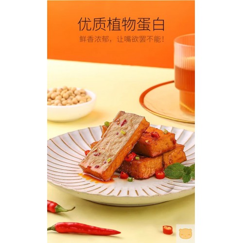 劲仔厚豆干好吃的麻辣零食豆腐干小吃休闲小零食吃货食品