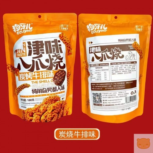 津味八爪烧狗牙儿膨化食品怀旧休闲美食办公追剧麻辣牛排味烧烤味