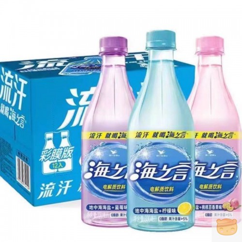 统一海之言电解质水饮料330ml12瓶整箱柠 檬味百香果蓝莓果味饮料