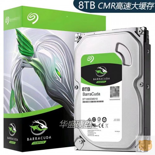 华盛便盘8TB CMR高速大缓存