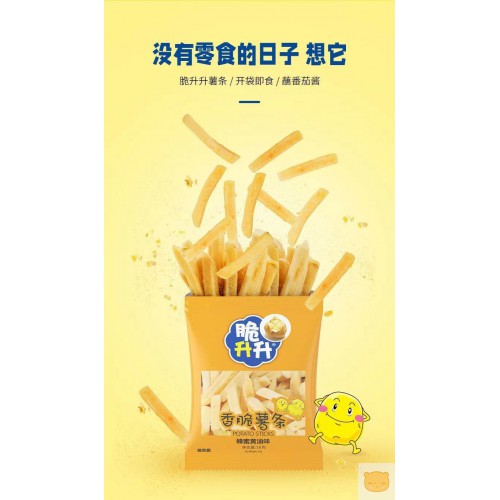 脆升升薯条脆生生原切香脆土豆条混合口味小吃休闲小零食整箱批发