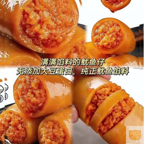 伊人蔬即食鱿鱼仔500g原味海味休闲小吃熟食辣味零食独立小包装