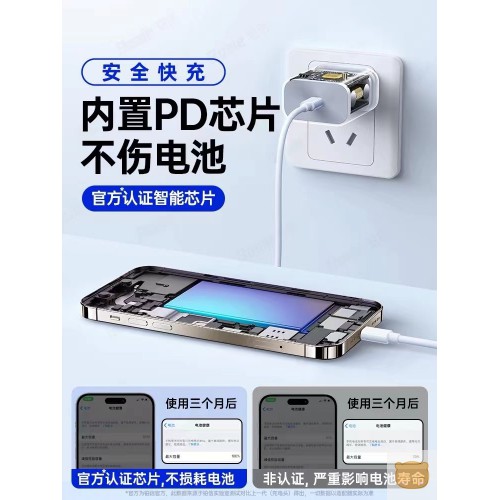 【顺丰】【官方快充】【30W快充】适用苹果15充电器头iphone14手机15pro插头13promax数据线12原装11ipad一套