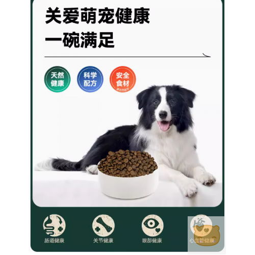 西班牙狛睿进口全价狗粮黑猪肉金毛泰迪柯基比熊边牧通用成犬粮