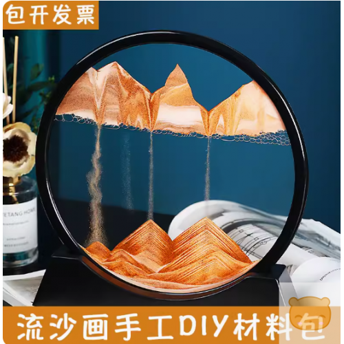 创意流沙画夜灯手工diy材料包 亲子活动儿童成人母亲节团建小礼物