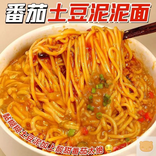 土豆泥泥面土豆泥拌面孜然香辣味番茄味懒人夜宵零食方便速食冲泡