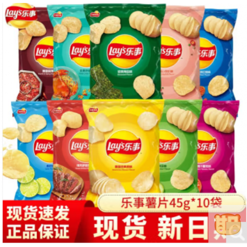 乐事（Lay&#039;s）薯片 原切马铃薯百事食品