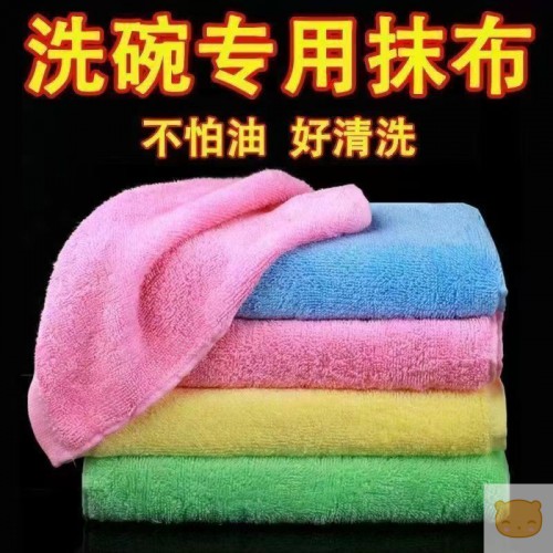 洗碗巾正品 油利除碗巾加厚厨房用抹布