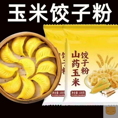 东北玉米饺子粉