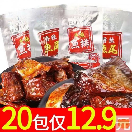 洞庭风味鱼排鱼尾湖南特产香辣劲辣即食鱼块休闲食品麻辣零食批发