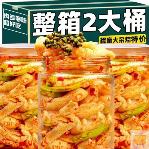 开袋大杂烩即食三角骨无骨鸡爪麻辣贡菜酸辣休闲解馋卤味网红零食