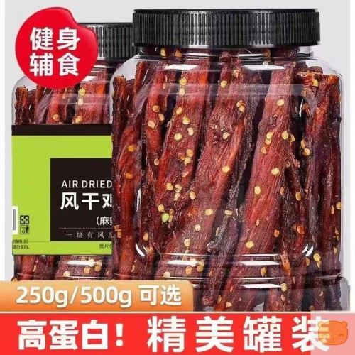 风干鸡胸肉鸡肉干条零食麻辣高蛋白钢筋耐嚼主食休闲解馋即食