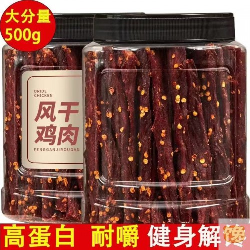 风干鸡胸肉鸡肉干条零食麻辣高蛋白钢筋耐嚼主食休闲解馋即食