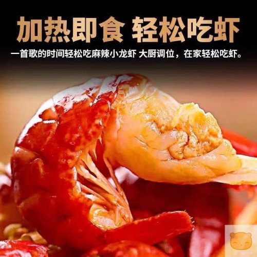 龙虾尾罐装大罐头即食麻辣小龙虾肉海鲜熟食新鲜一整箱宵夜下饭菜