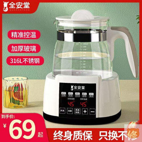 全安堂恒温水壶电热水壶调奶器自动开水壶煮茶泡茶专用保温一体壶
