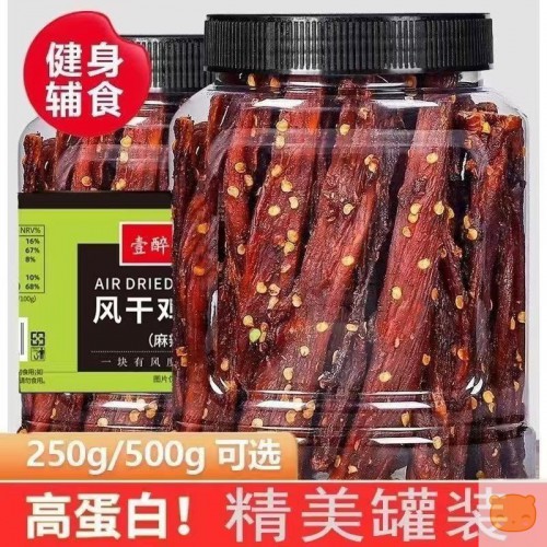 风干鸡肉干鸡胸肉干条耐嚼解馋高蛋白宿舍麻辣罐装休闲零食即食