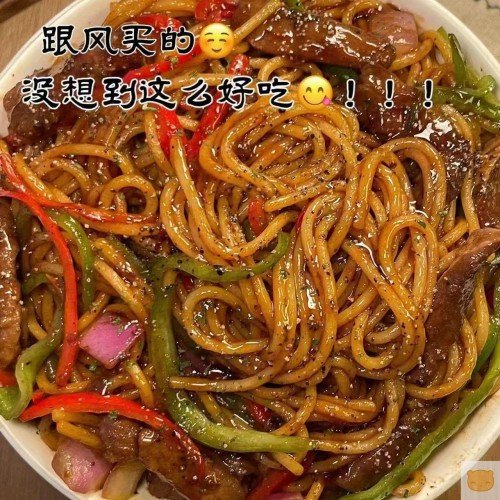 意大利面原味黑椒番茄方便代餐速食拌面五盒装