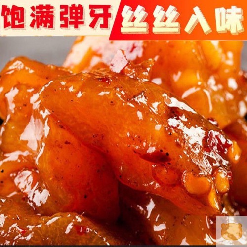 【特惠100包】内蒙古牛蹄筋即食牛筋麻辣条小零食品熟食牛板筋3包