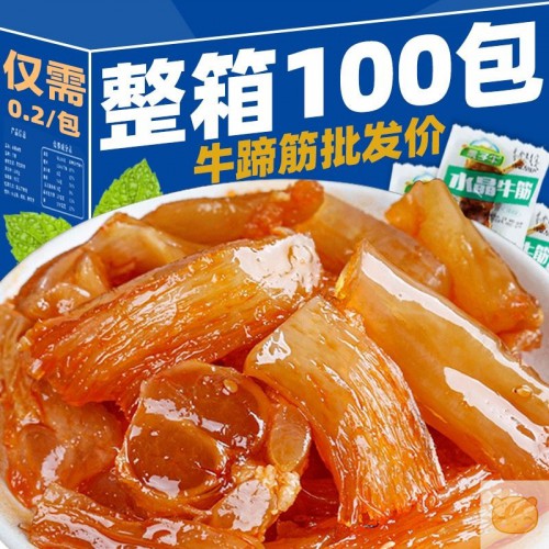 【特惠100包】内蒙古牛蹄筋即食牛筋麻辣条小零食品熟食牛板筋3包