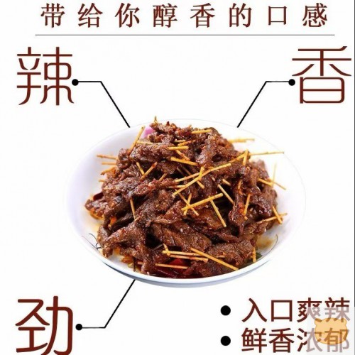 【解馋小零食牙签肉黑山羊味肉串】牙签肉鸭肉串湖南特产麻辣零食