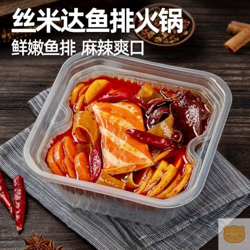 丝米达重庆自热火锅牛油火锅底料方便速食小火锅宿舍囤货零食