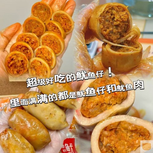 带籽鱿鱼仔香辣烧烤墨鱼仔即食小海鲜解馋小零食网红办公室下酒菜