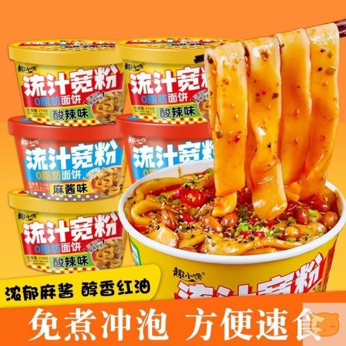 【免煮冲泡】流汁宽粉0脂肪粉桶装土豆粉速食麻酱酸辣味宿舍凉拌