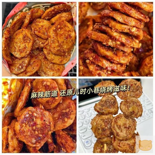 麻辣面筋圈烤面筋追剧夜市解馋小零食手工辣条即食食品批发