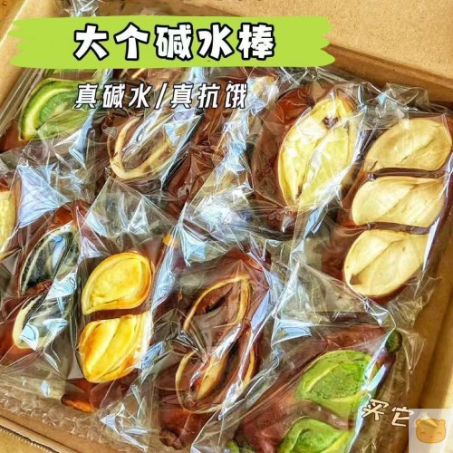 碱水面包海盐芝士低脂碱水条蔓面包越莓法棍饱腹早餐