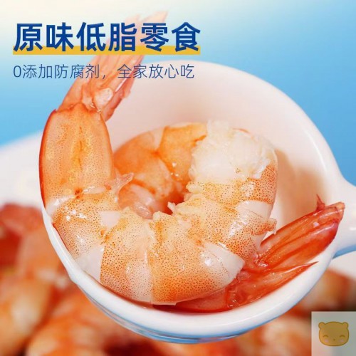 渔大叔虾仁开袋即食低脂零食高蛋白海鲜食品儿童零食大连特产