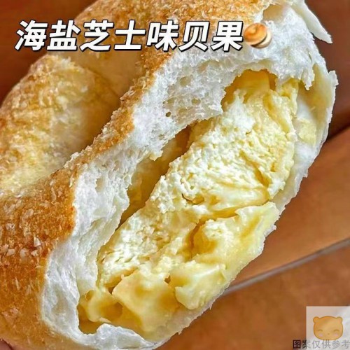 全麦贝果夹心欧包早餐面包营养学生宿舍囤货健身学生夜宵充饥零食