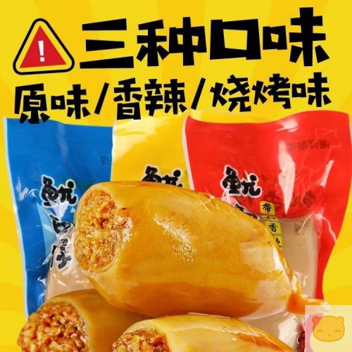 食品