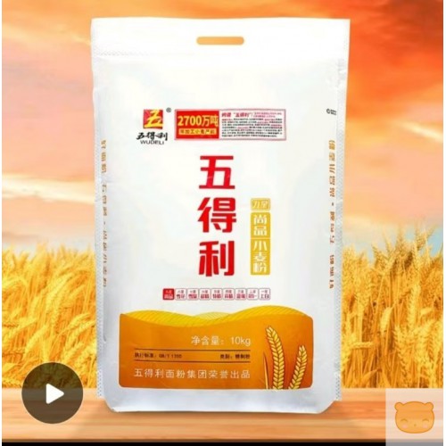 五得利面粉七星面粉家用小麦粉