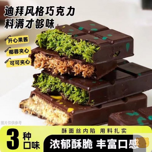 巧克力蛋糕