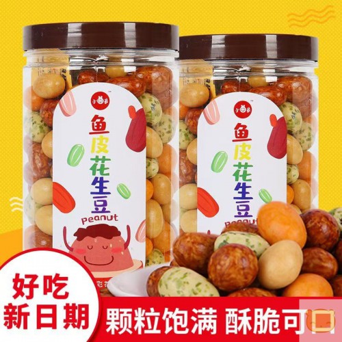 小曲家鱼皮花生豆308g桶装多彩多味花生豆裹衣怪味花生米酥脆炒货