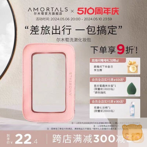 尔木萄化妆包新款超火可爱出差便携大容量彩妆收纳包官方旗舰店女