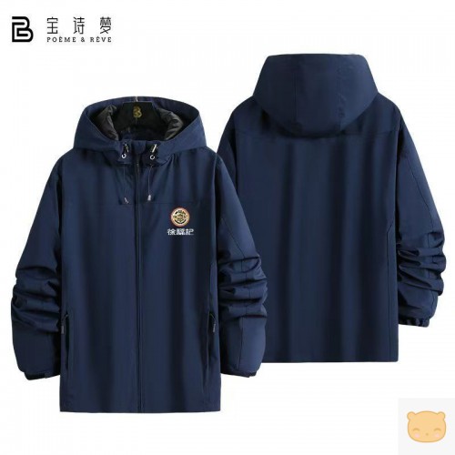大衣
