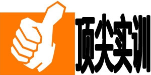 顶尖实训商城